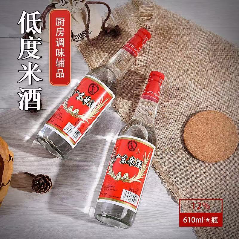 广东米酒 GUANGDONG RICE WUNE 600ML