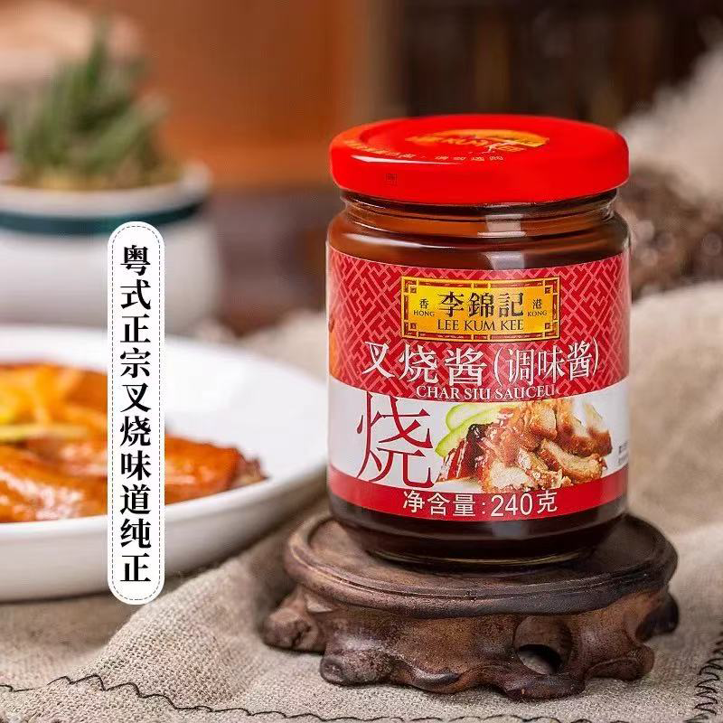 李锦记叉烧酱 CHAR SIU SAUCE 240g
