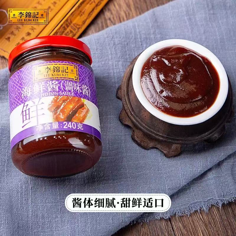 李锦记海鲜酱 SEAFOOD SAUCE 240g