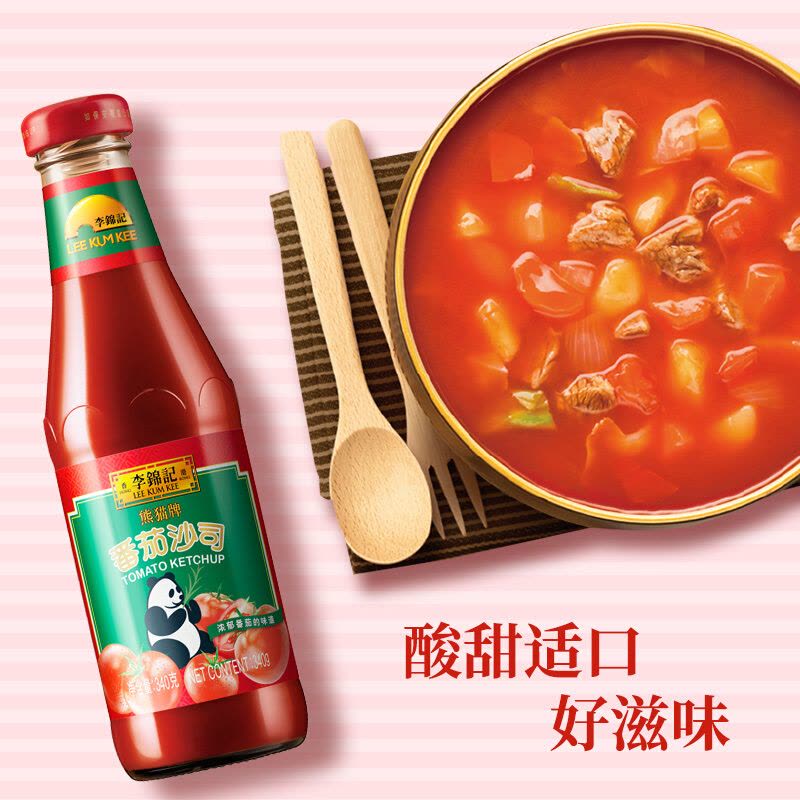 李锦记番茄沙司 TOMATO KETCHUP 340g