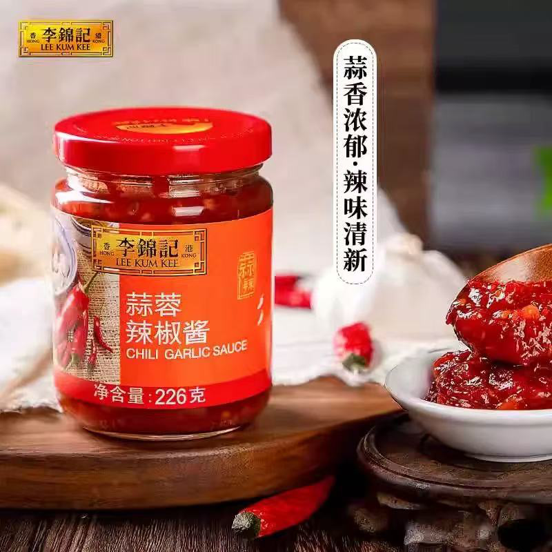 李锦记蒜蓉辣椒酱 GARLIC CHILI SAUCE 226g