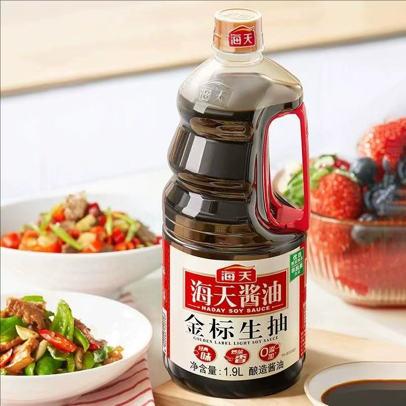 海天金标生抽 HT LIGHT SOY SAUCE 1.9L