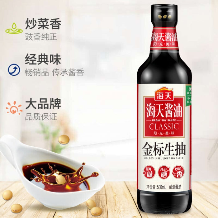 海天金标生抽 HAITIAN GOLD LABEL SOY SAUCE 500ML