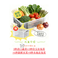 福气满满礼盒 20 FRUIT AND VEGETBLE GIFT BOX