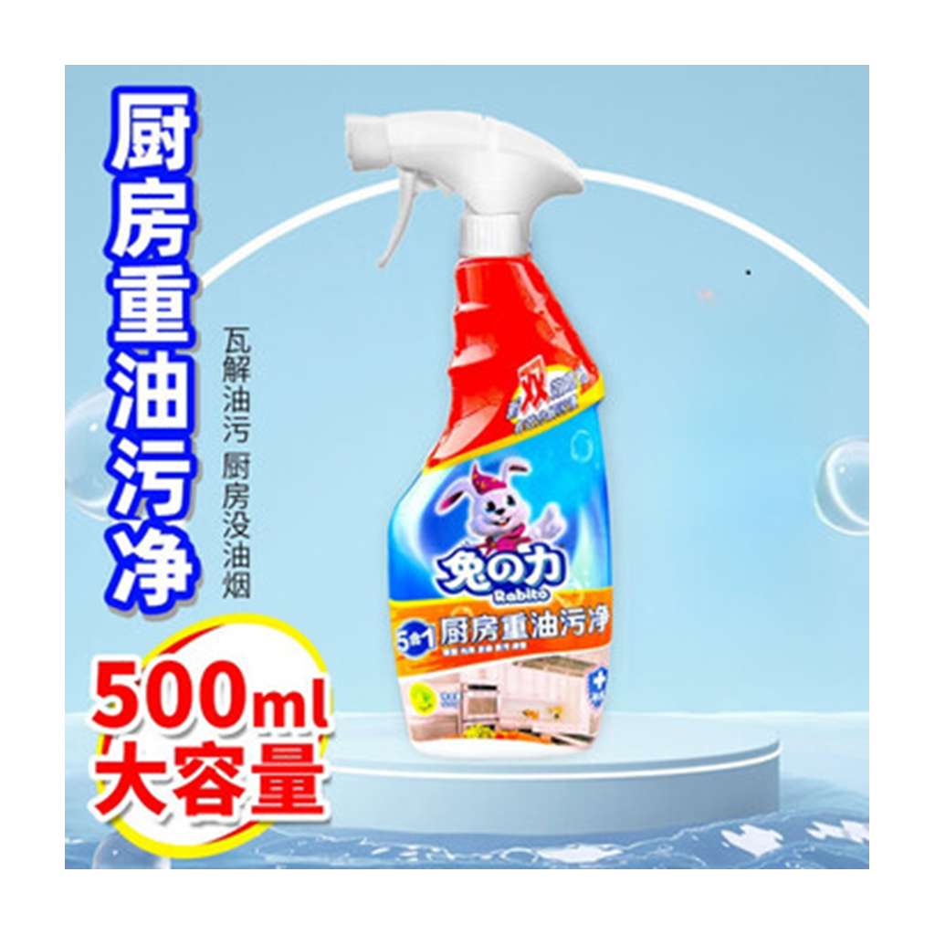 兔兔力5合1厨房重油污净 KITCHEN HEAVY OIL CLEANER