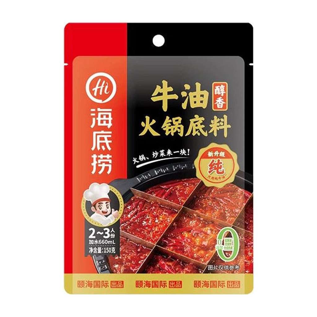 海底捞牛油火锅底料 BEEF HOT POT BAES 150g