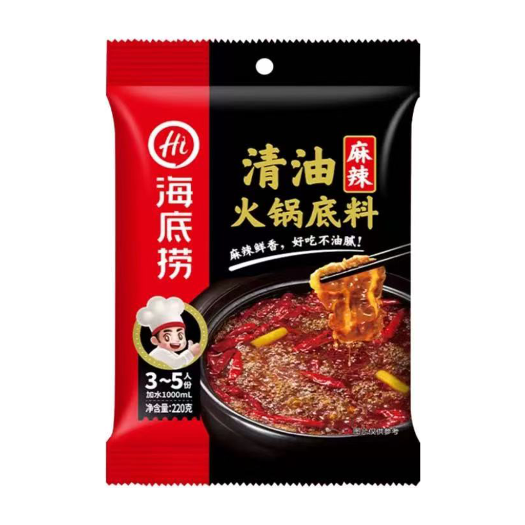 海底捞清油火锅底料 CLEAR OIL HOT POT BASE 220g