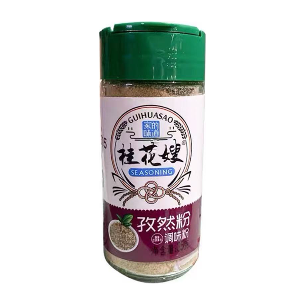桂花嫂 孜然粉 CUMIN POWBER 35g