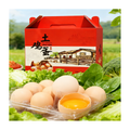 土鸡蛋礼盒 NATIVE EGG GIFT BOX