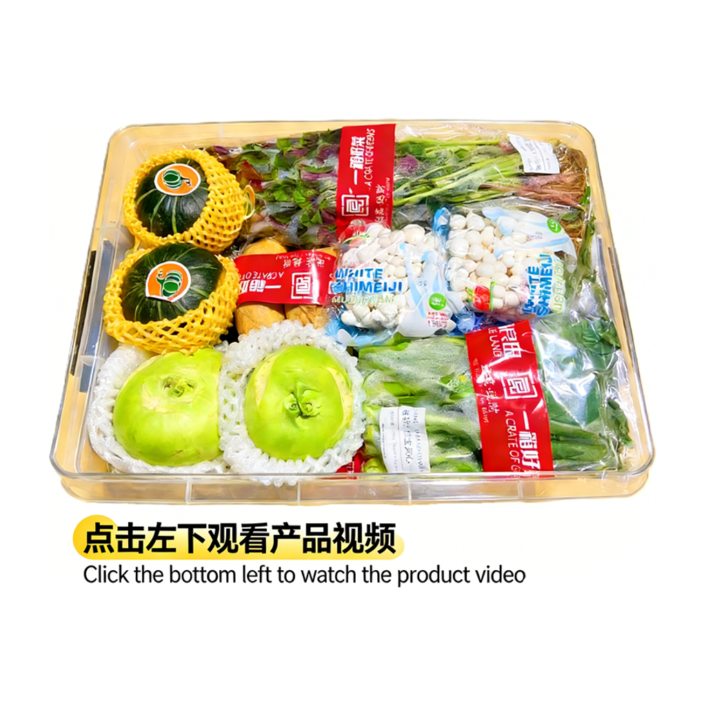 新春蔬菜礼盒 NEW YEAR VEGTABLE GIFT BOX