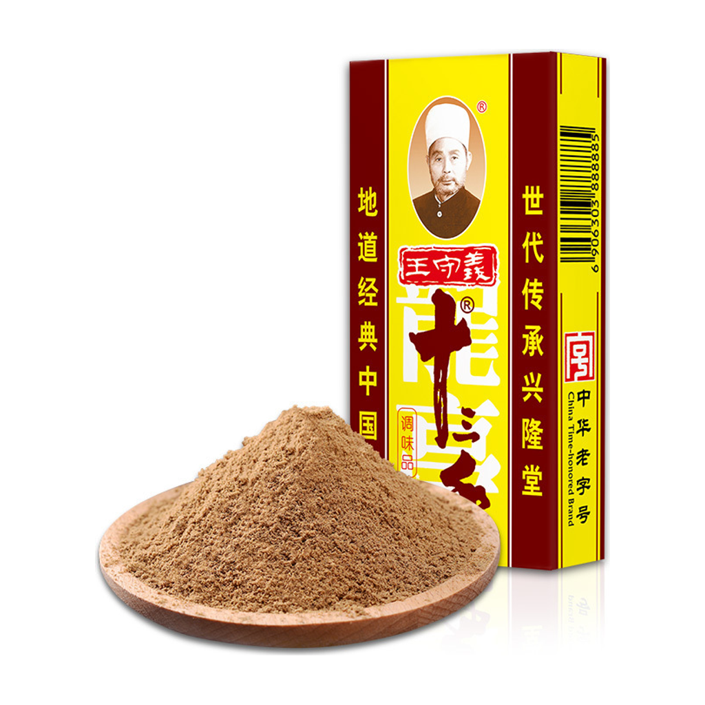 王守义十三香 THIRTEEN SPICES 45g