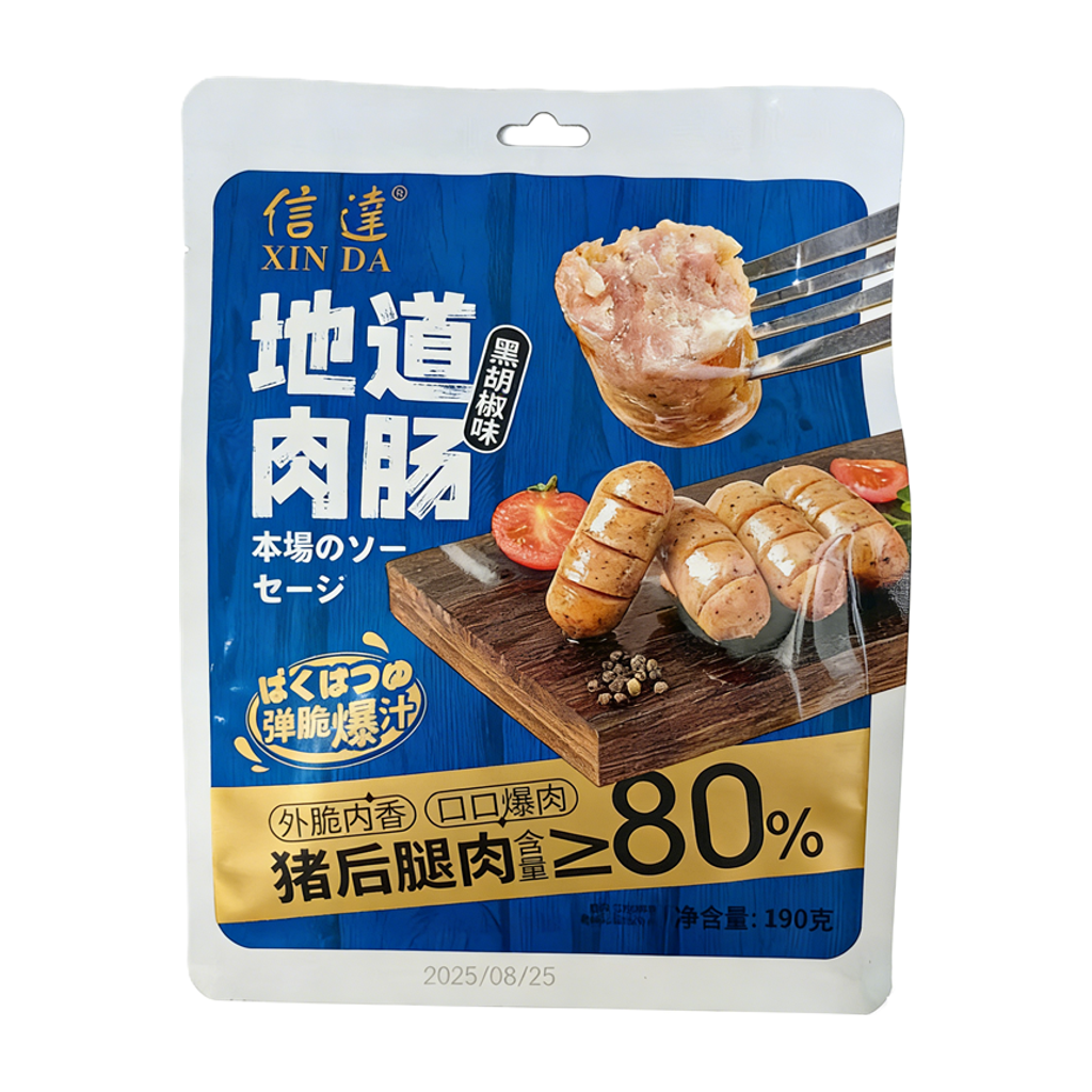 信达肉肠黑胡椒味 XINDA SAUSAGE BLACK PEPPER FLAVOR